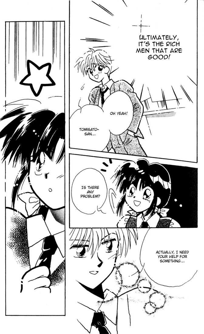 Airin Dream Vol. 1 Ch. 1 第18页
