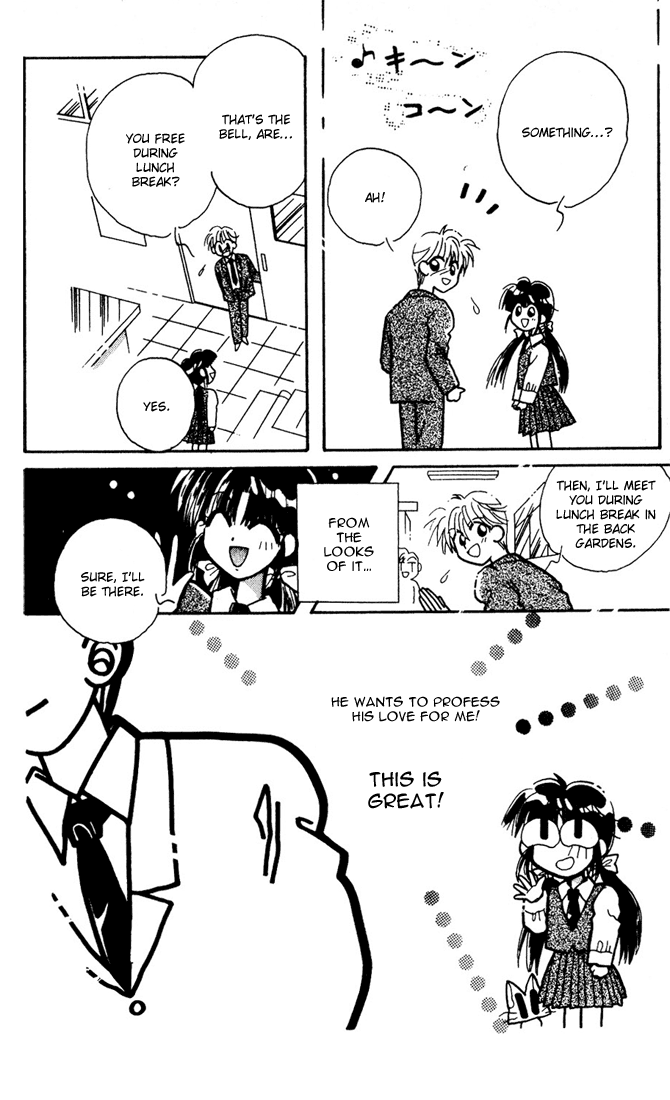 Airin Dream Vol. 1 Ch. 1 第19页
