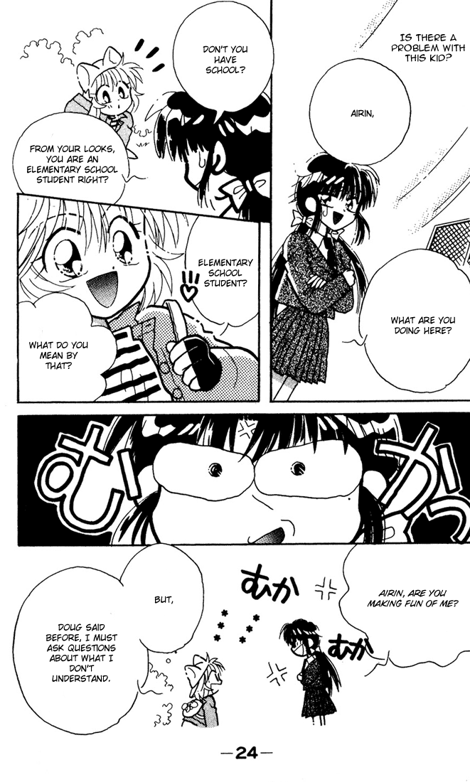 Airin Dream Vol. 1 Ch. 1 第25页