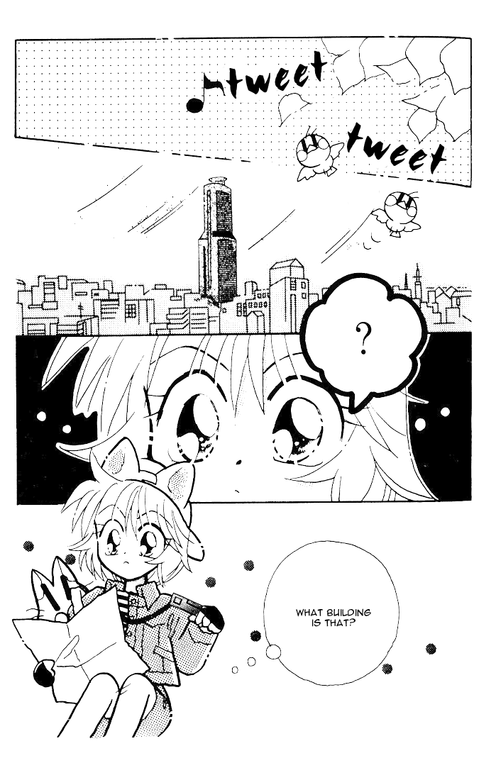 Airin Dream 第4页