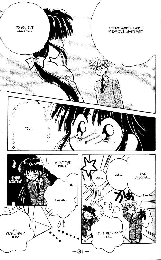 Airin Dream Vol. 1 Ch. 1 第32页
