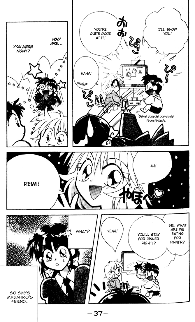 Airin Dream Vol. 1 Ch. 1 第38页