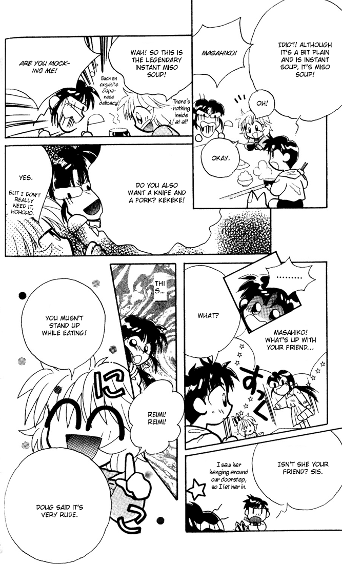 Airin Dream Vol. 1 Ch. 1 第41页