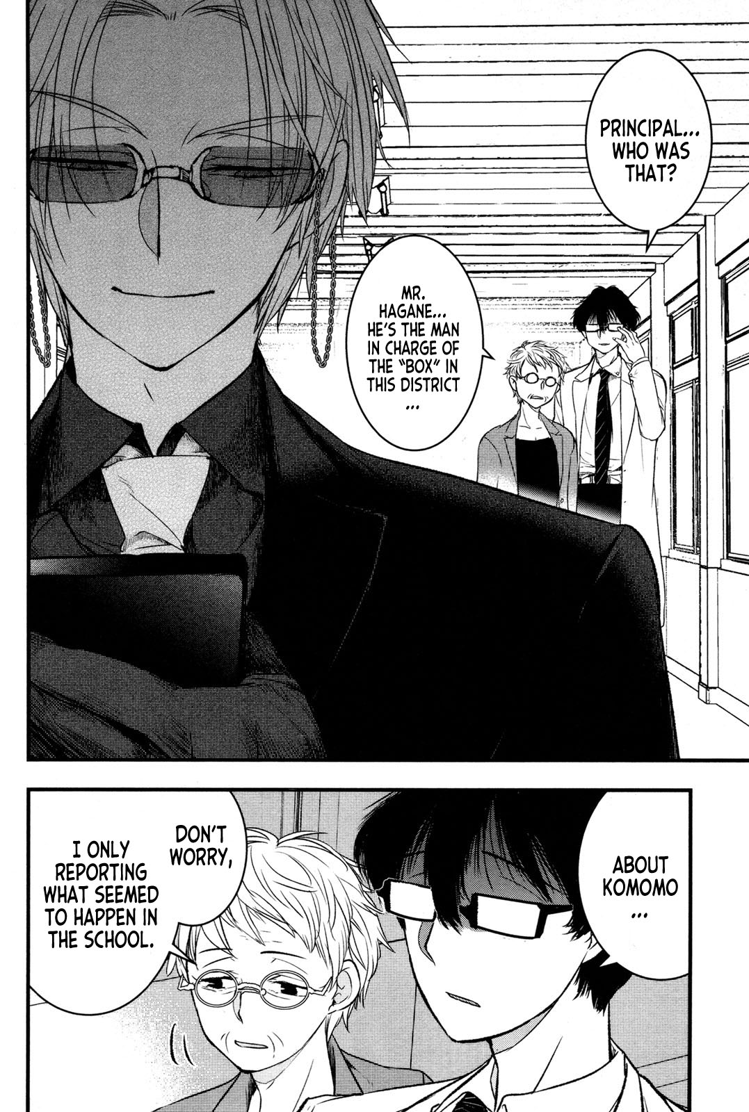 Shikabanechou Undead Vol. 1 Ch. 3 第18页