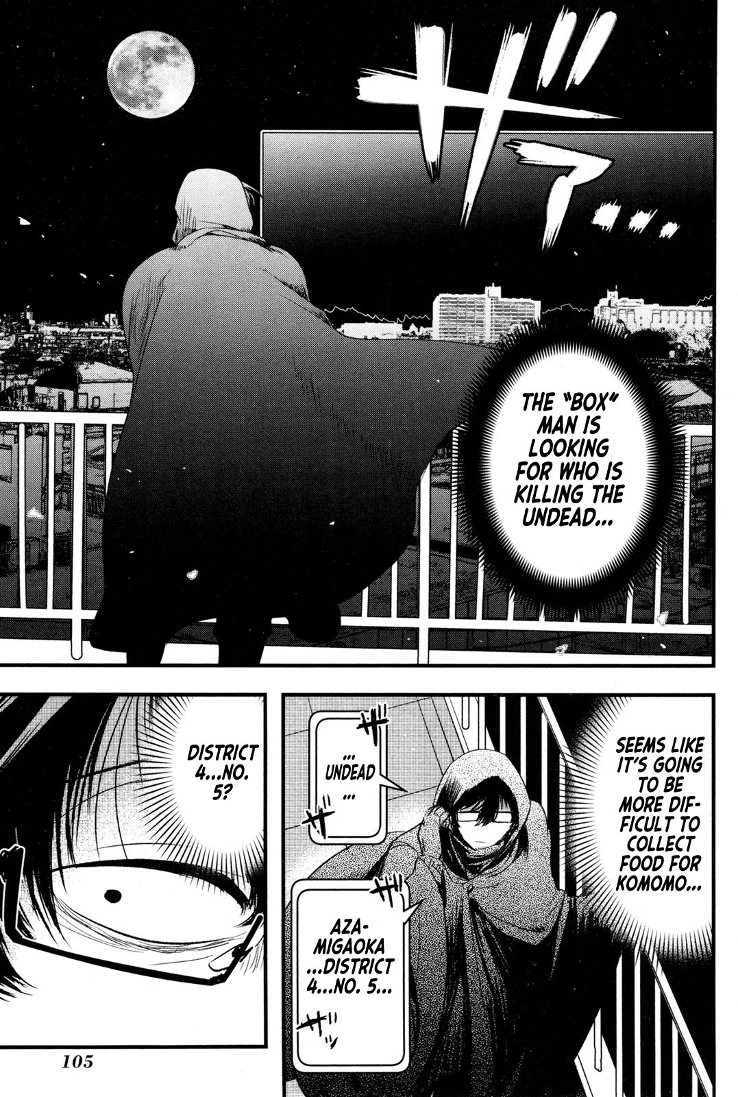 Shikabanechou Undead Vol. 1 Ch. 3 第21页