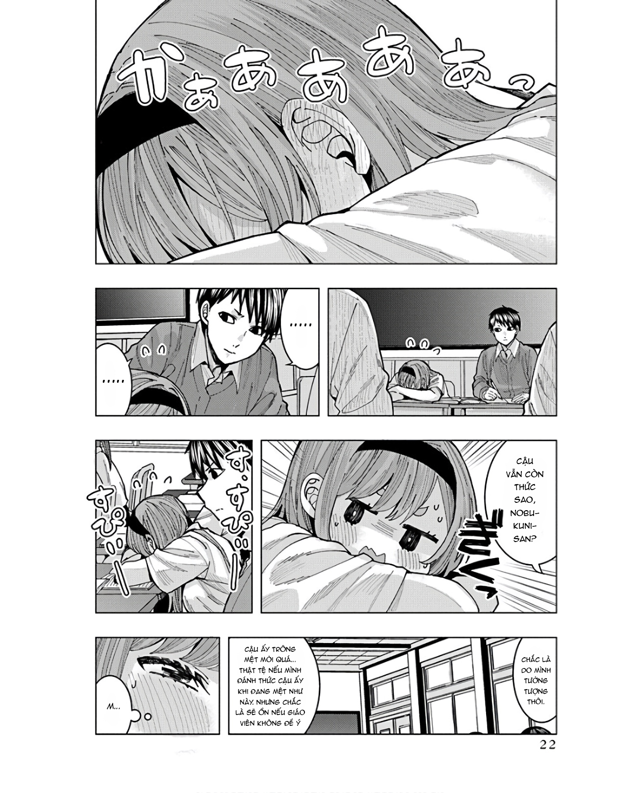 Tonari no Nobukuni-san wa Ore no Koto ga Suki na Ki ga Suru Sức hấp dẫn của "Nàng Công Chúa Ngủ Trong Rừng"?! 第5页