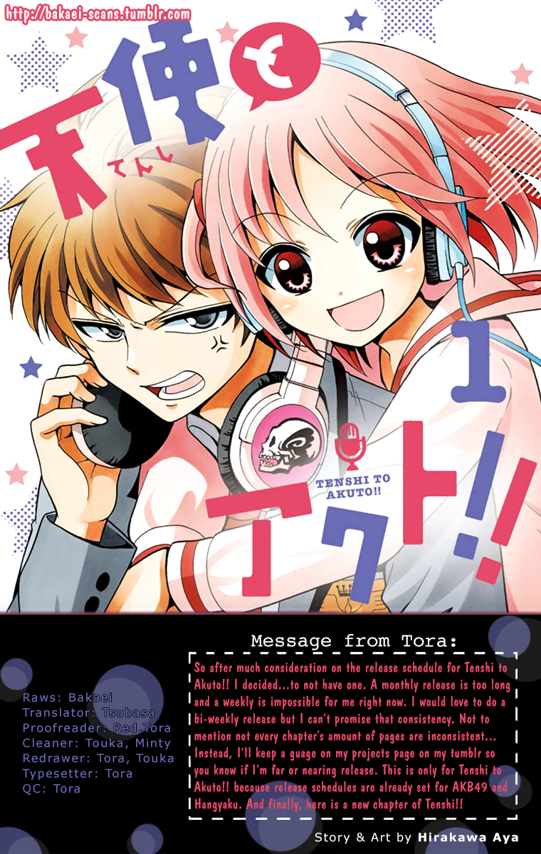 Tenshi to Akuto!! Vol. 1 Ch. 3 第1页