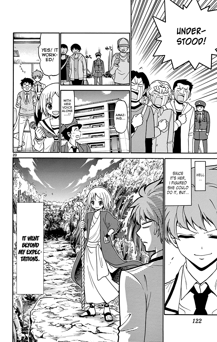 Tenshi to Akuto!! Vol. 1 Ch. 3 第23页