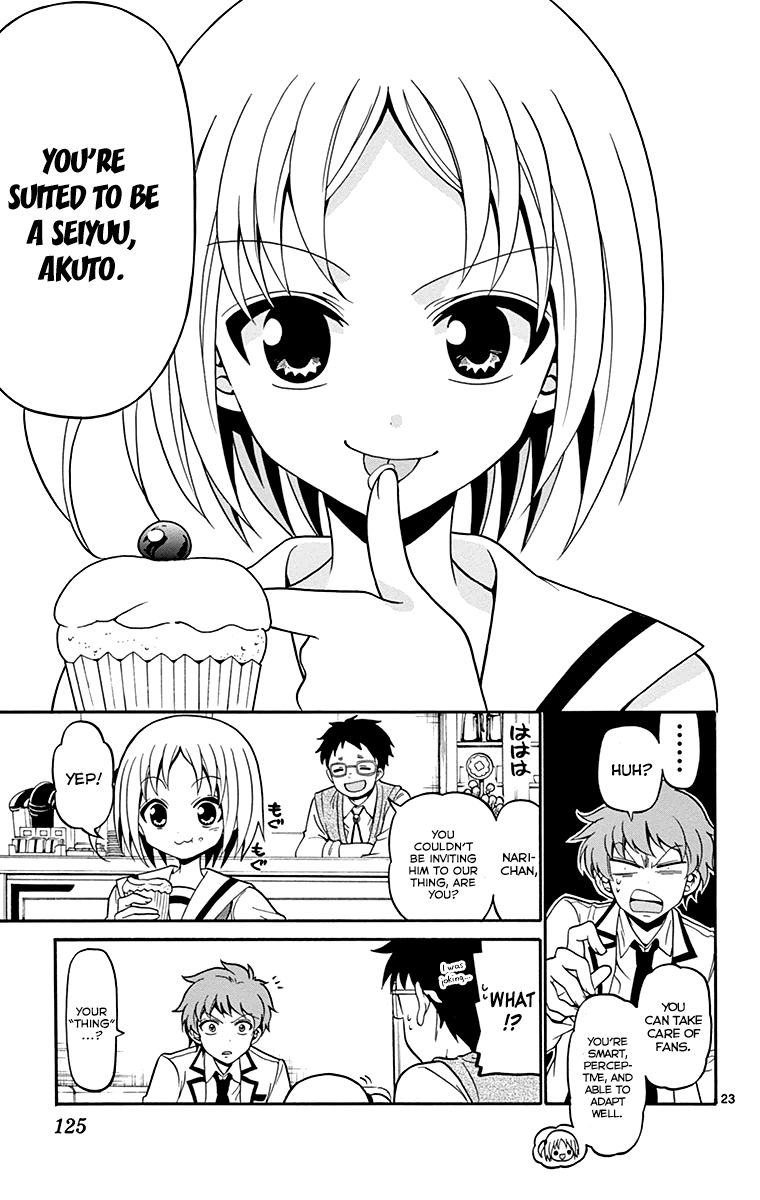 Tenshi to Akuto!! Vol. 1 Ch. 3 第26页
