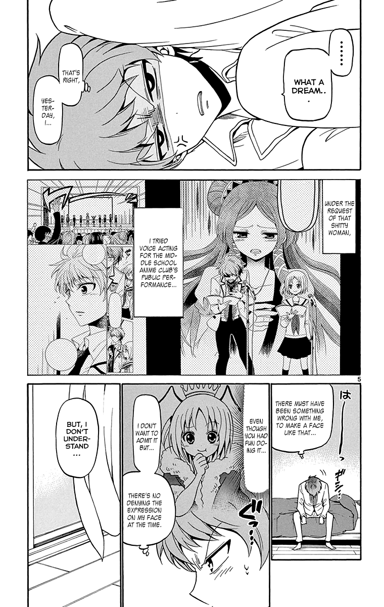 Tenshi to Akuto!! Vol. 1 Ch. 3 第8页