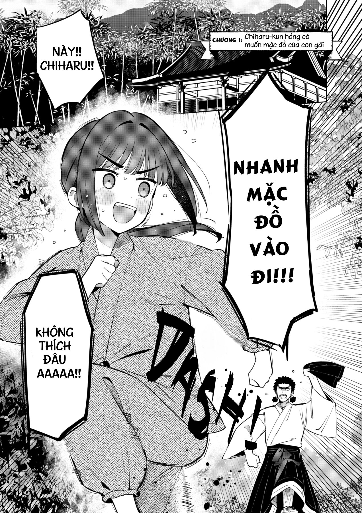 Chiharu-kun wa Josou o Shitakunai! Chiharu-kun hỏng muốn mặc đồ con gái đâu! 第2页