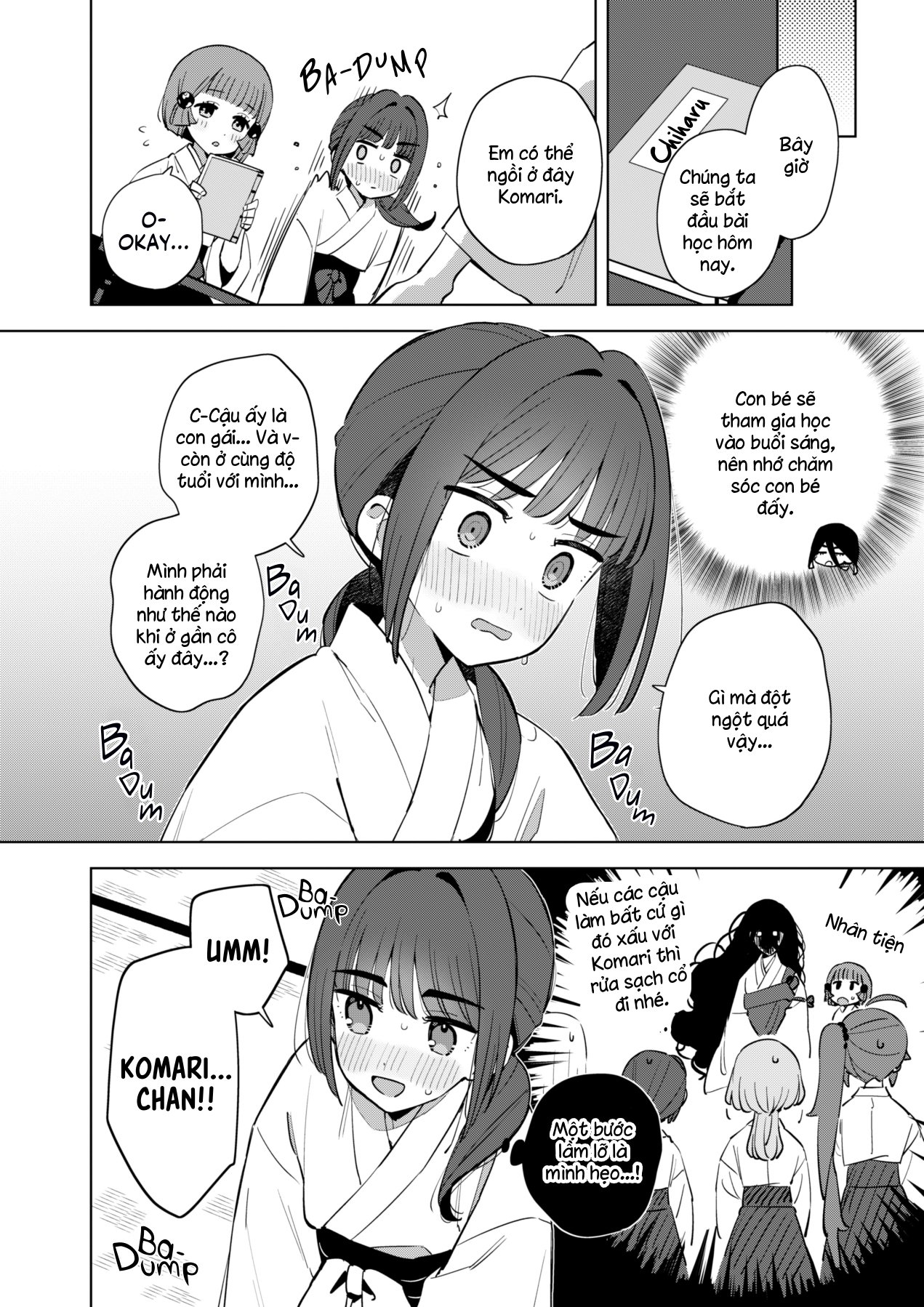 Chiharu-kun wa Josou o Shitakunai! Chiharu-kun hỏng muốn mặc đồ con gái đâu! 第11页