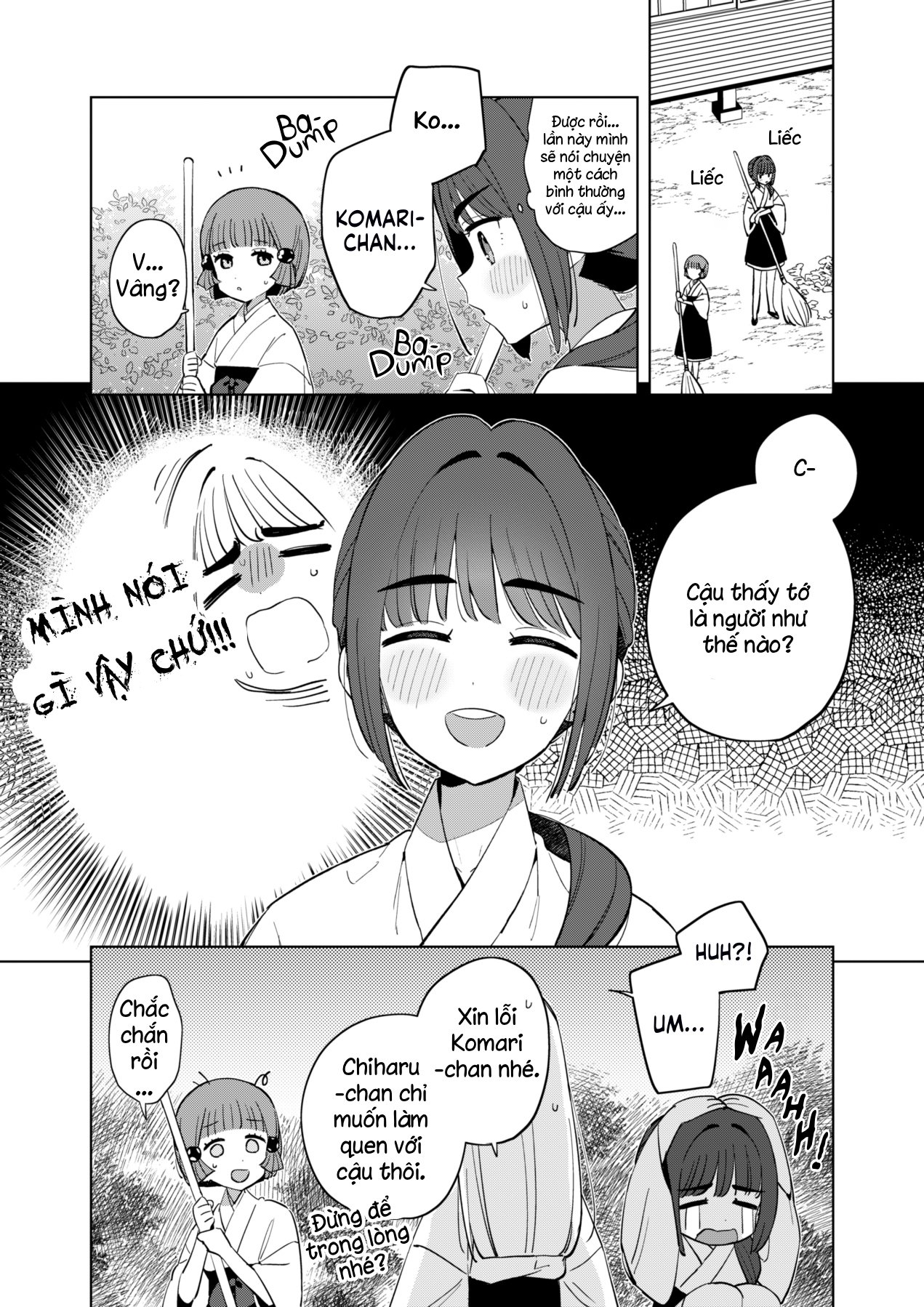 Chiharu-kun wa Josou o Shitakunai! Chiharu-kun hỏng muốn mặc đồ con gái đâu! 第17页