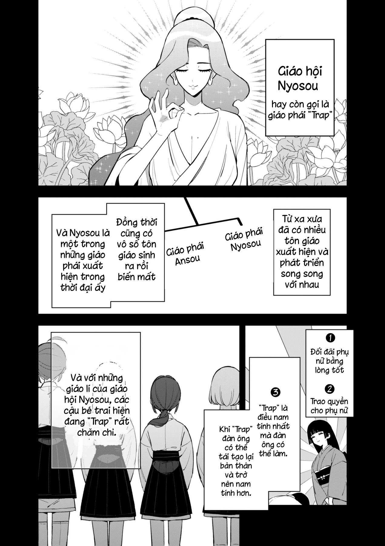 Chiharu-kun wa Josou o Shitakunai! Chiharu-kun hỏng muốn mặc đồ con gái đâu! 第3页