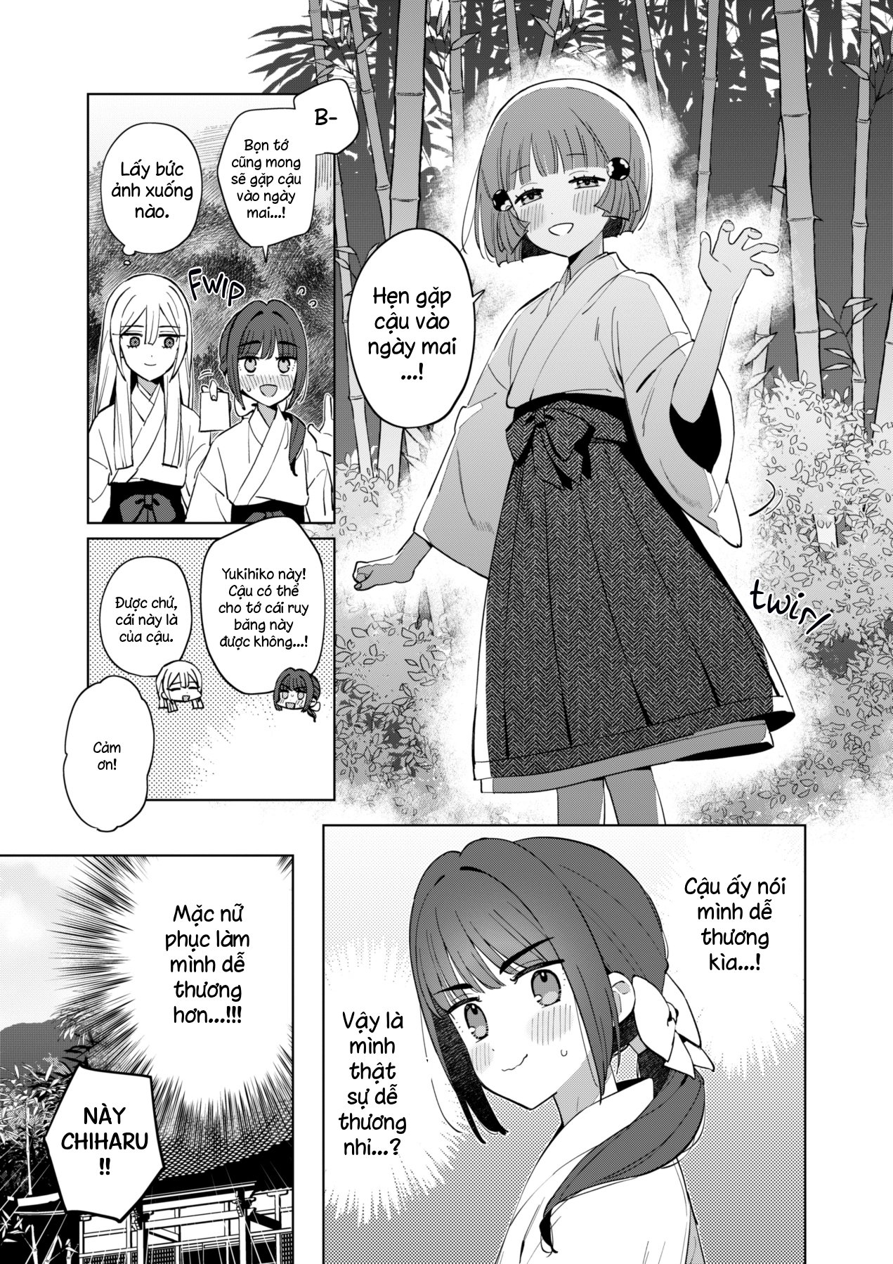 Chiharu-kun wa Josou o Shitakunai! Chiharu-kun hỏng muốn mặc đồ con gái đâu! 第22页
