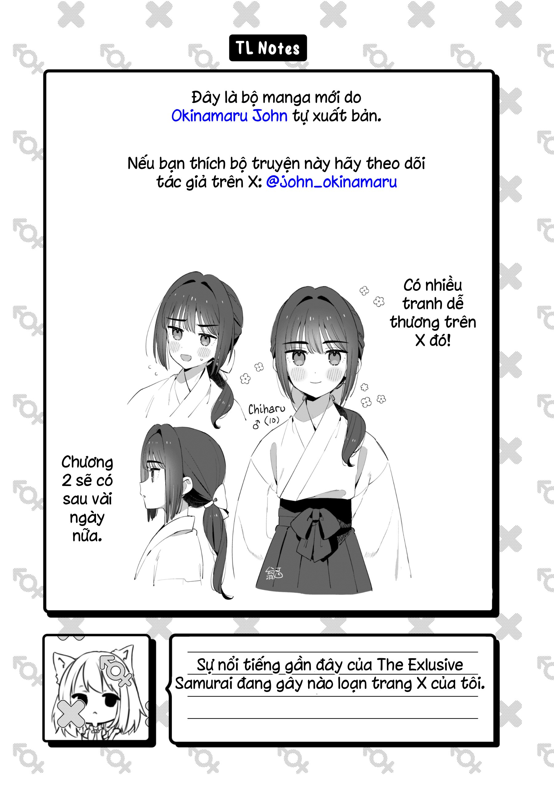 Chiharu-kun wa Josou o Shitakunai! Chiharu-kun hỏng muốn mặc đồ con gái đâu! 第24页