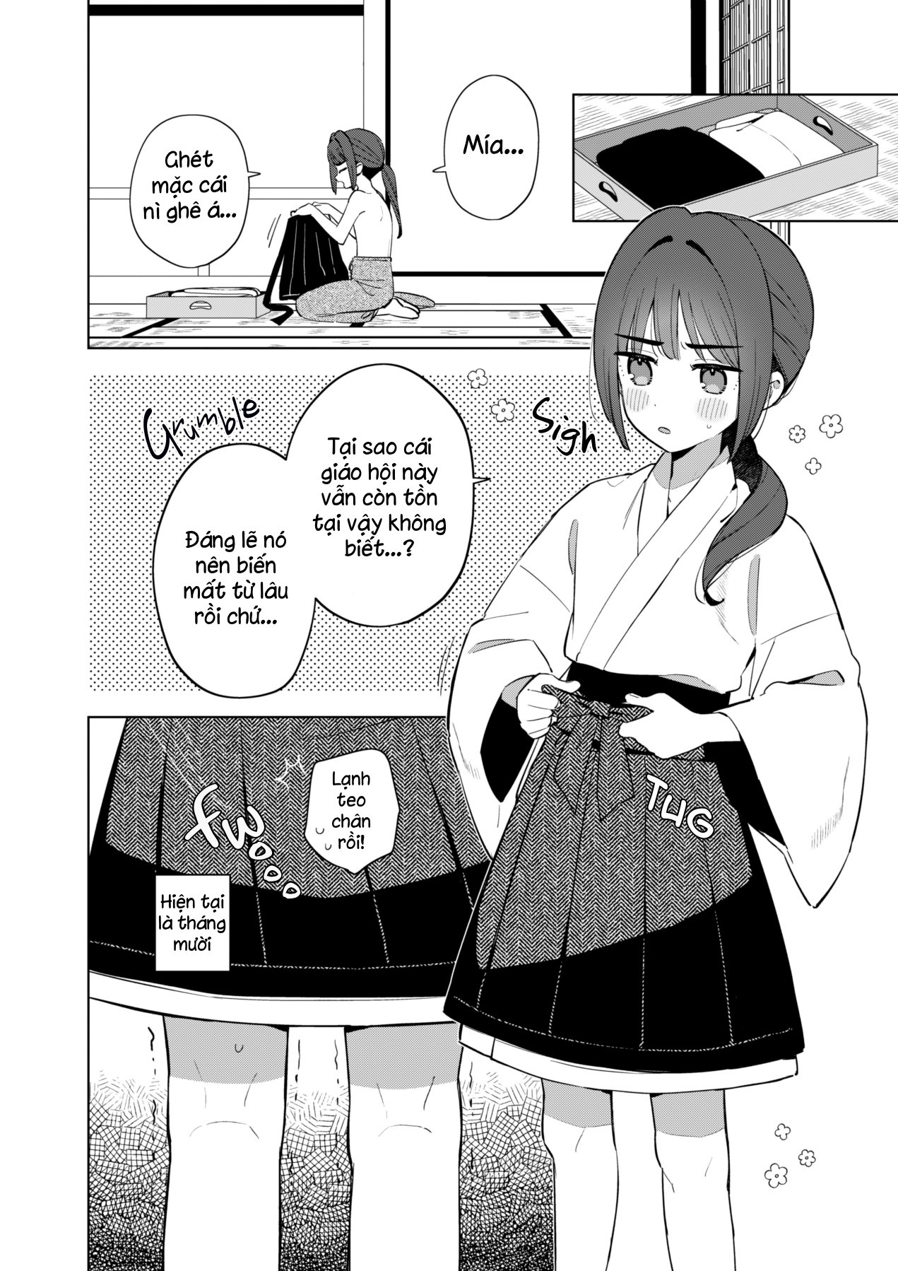 Chiharu-kun wa Josou o Shitakunai! Chiharu-kun hỏng muốn mặc đồ con gái đâu! 第5页
