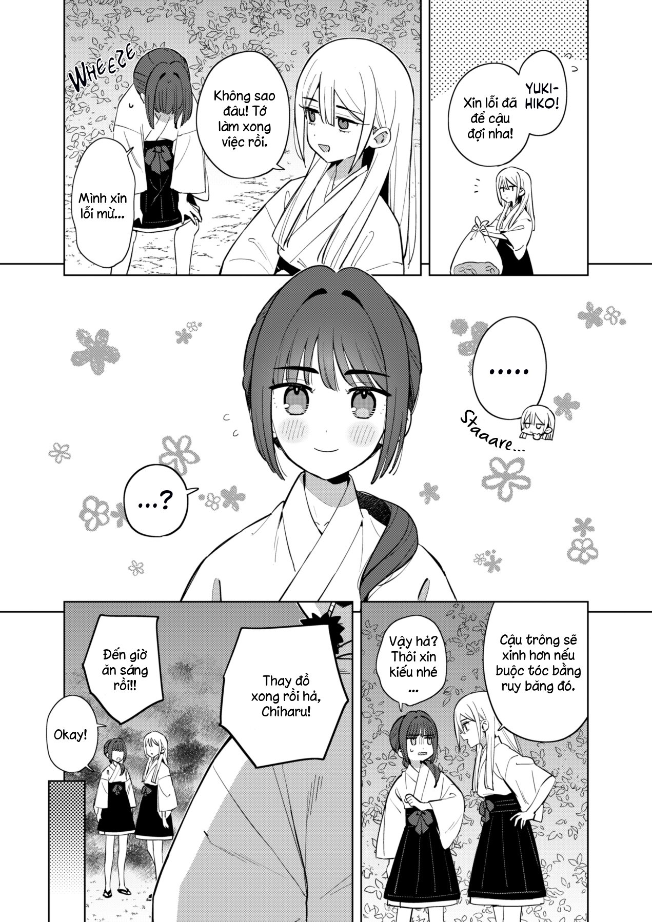 Chiharu-kun wa Josou o Shitakunai! Chiharu-kun hỏng muốn mặc đồ con gái đâu! 第6页