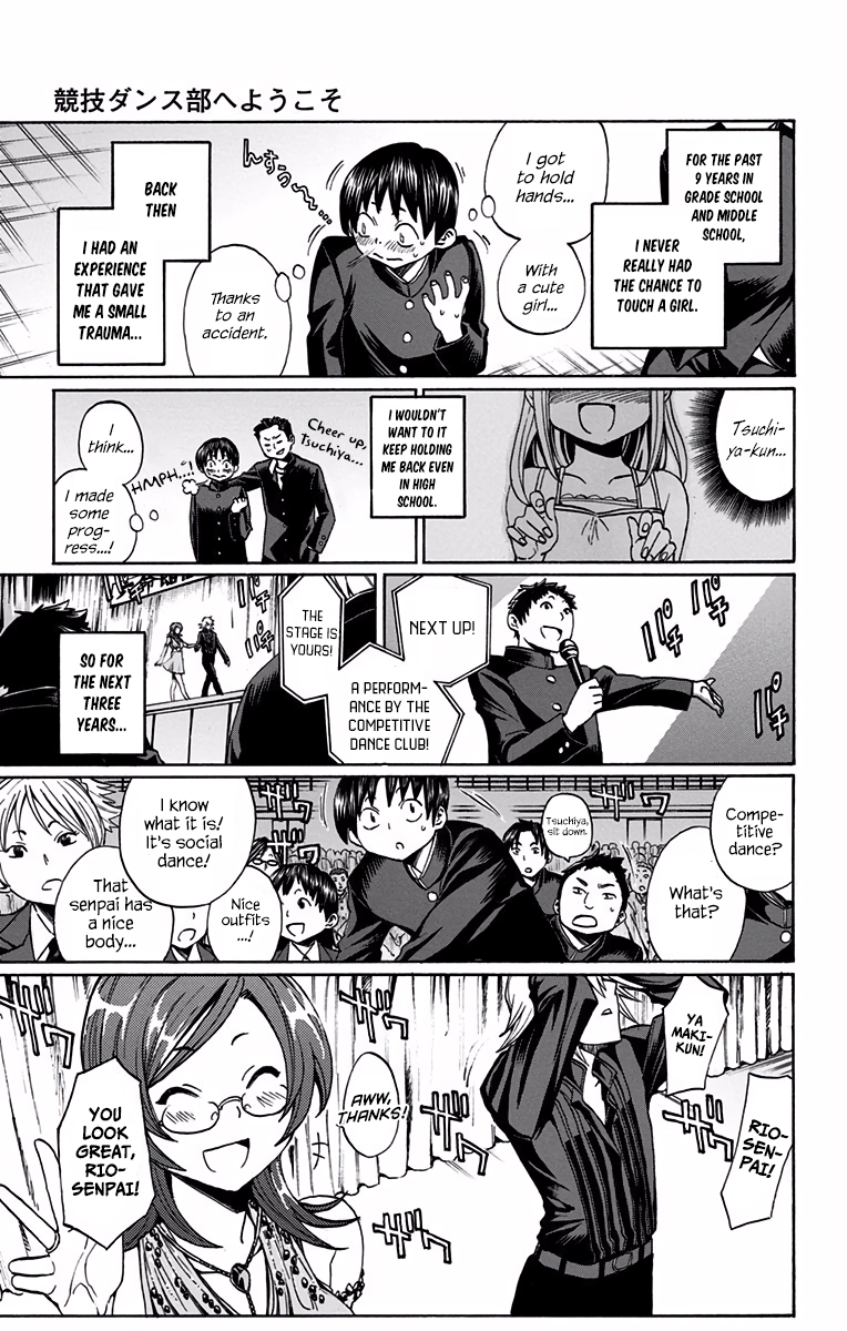 Welcome to the Competitive Dance Club 第3页