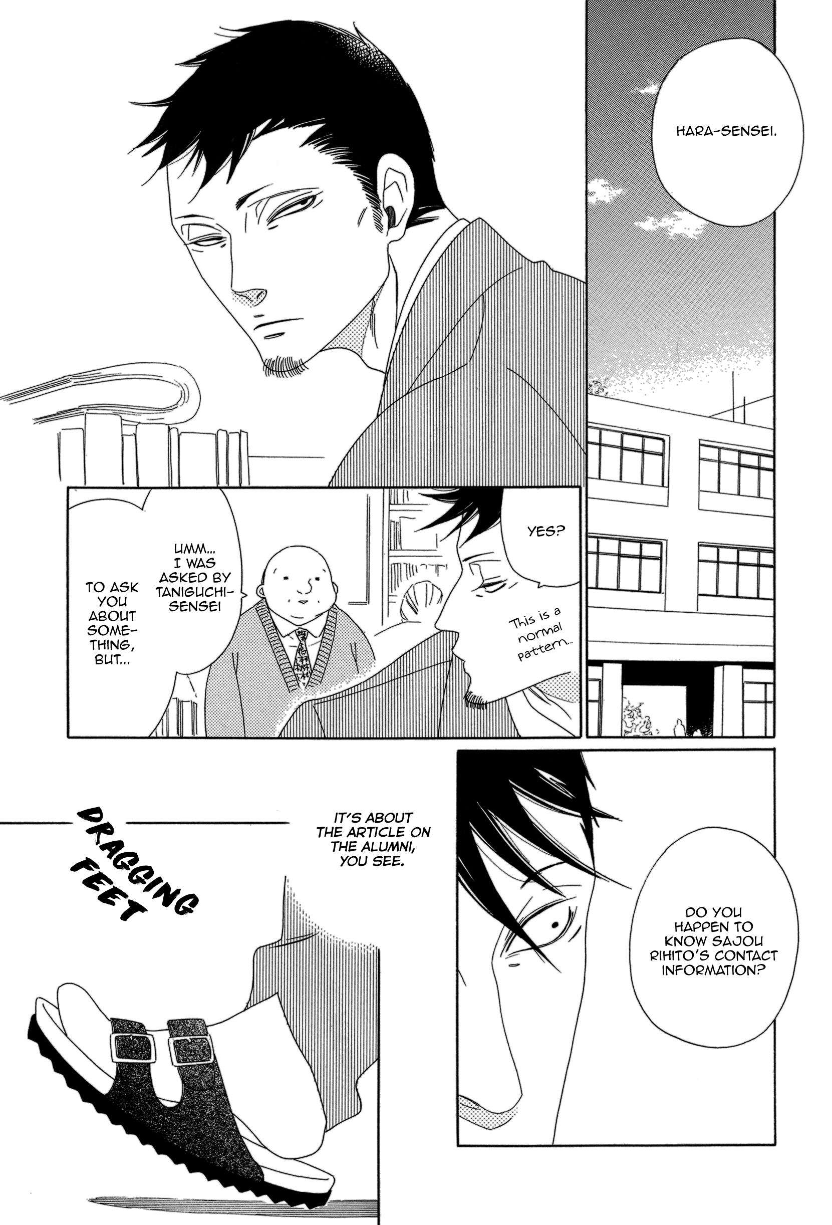 Blanc Ch. 2 第3页