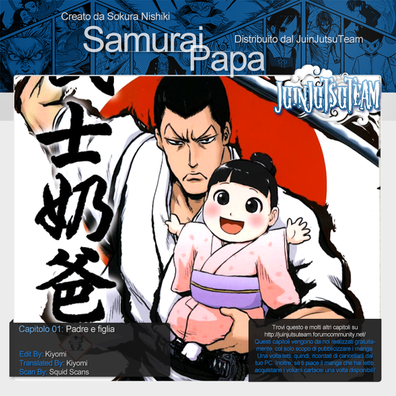 Samurai Chichi Padre e figlia 第1页