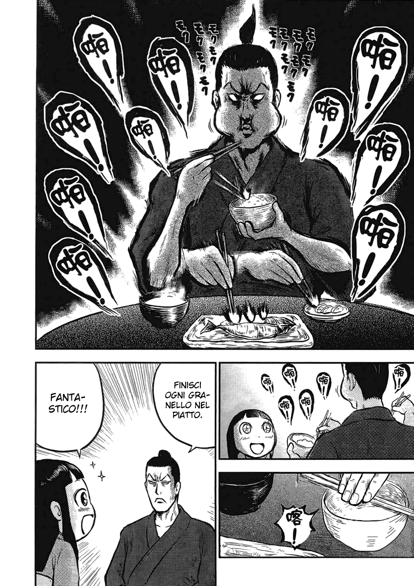 Samurai Chichi Padre e figlia 第11页