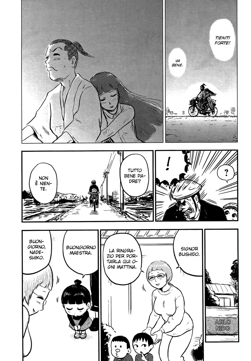 Samurai Chichi Padre e figlia 第15页