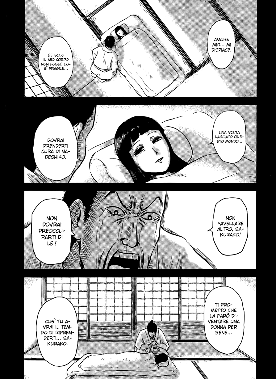 Samurai Chichi Padre e figlia 第5页