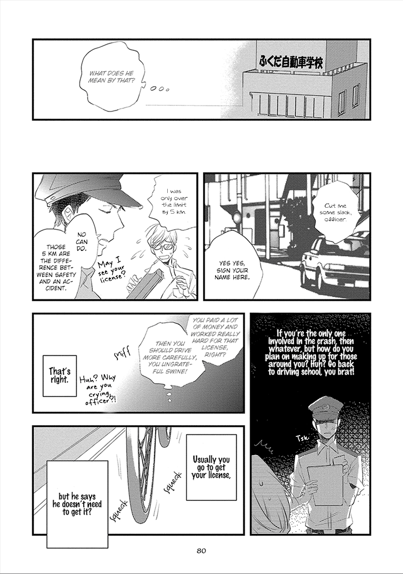 Ai no Binzoko Vol. 1 Ch. 3 第11页
