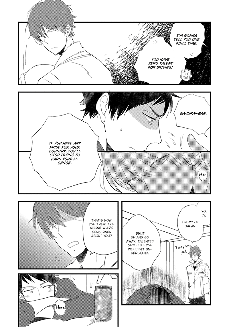 Ai no Binzoko Vol. 1 Ch. 3 第5页