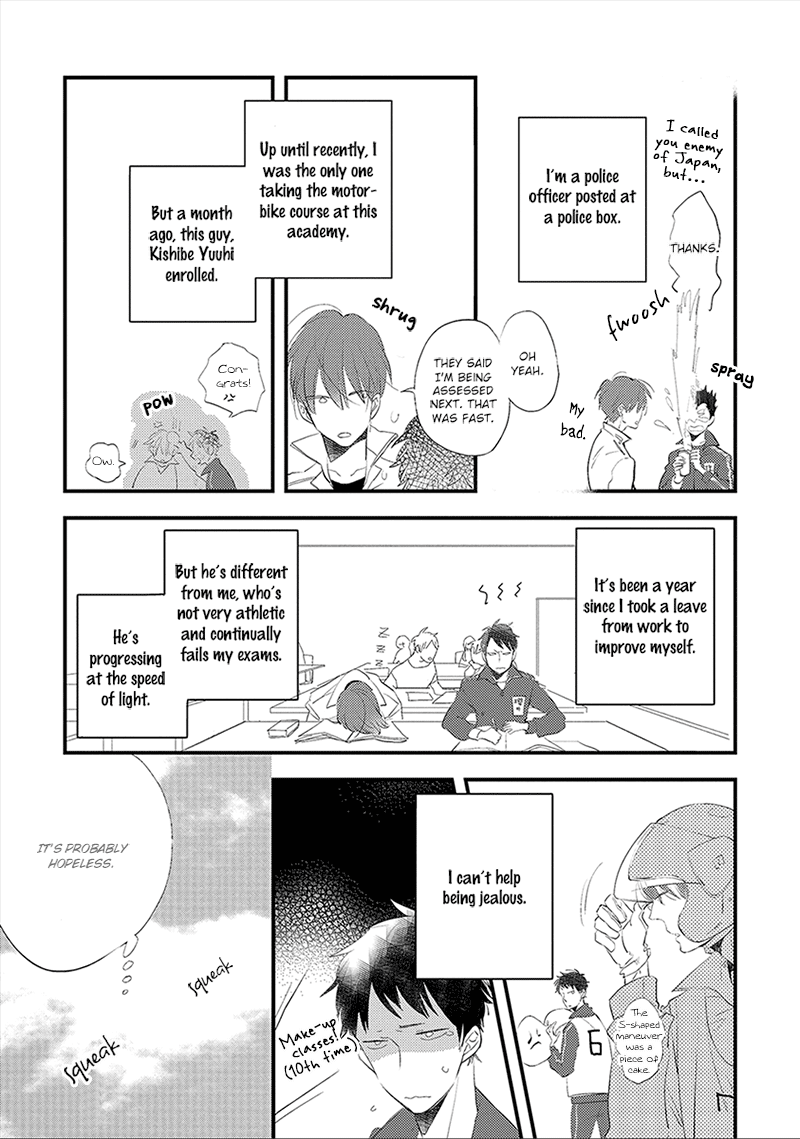 Ai no Binzoko Vol. 1 Ch. 3 第6页