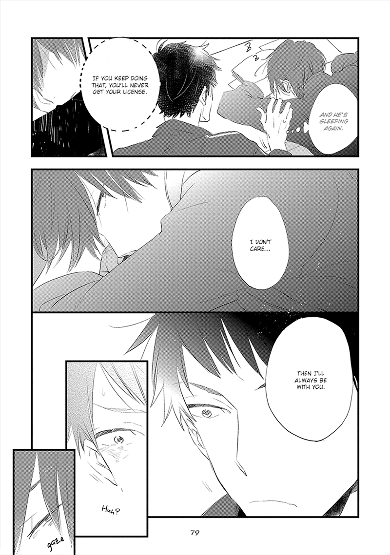 Ai no Binzoko Vol. 1 Ch. 3 第10页
