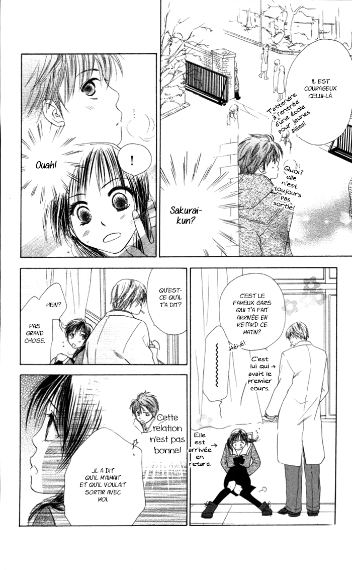 Zenbu, Hajimete. Ch. 3 第11页