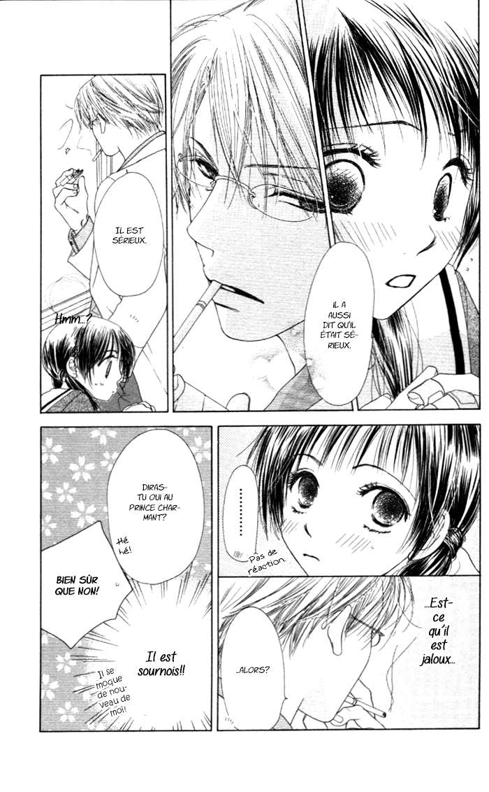 Zenbu, Hajimete. Ch. 3 第12页
