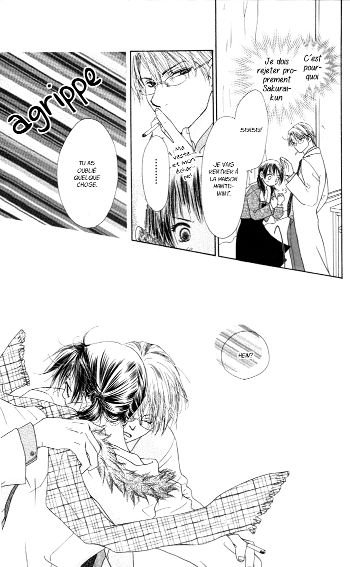 Zenbu, Hajimete. Ch. 3 第14页