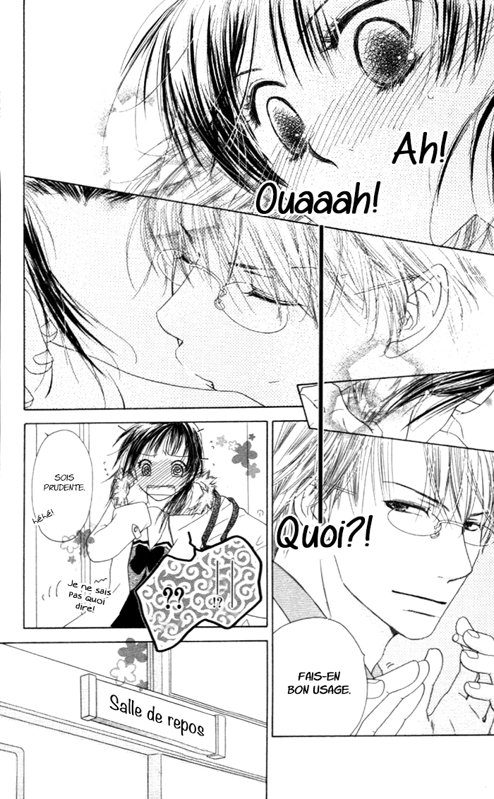 Zenbu, Hajimete. Ch. 3 第15页