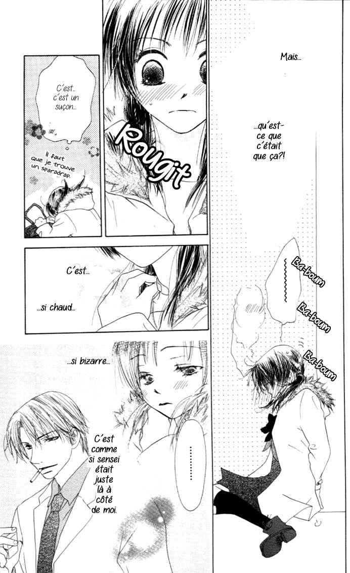 Zenbu, Hajimete. Ch. 3 第16页