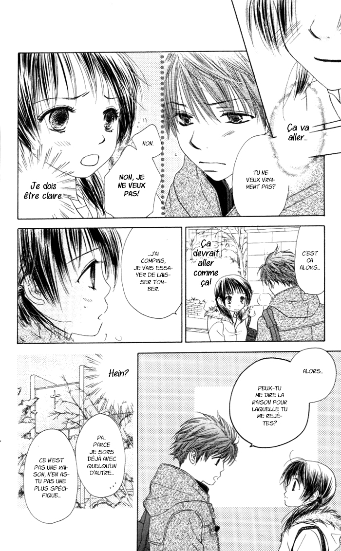 Zenbu, Hajimete. Ch. 3 第17页