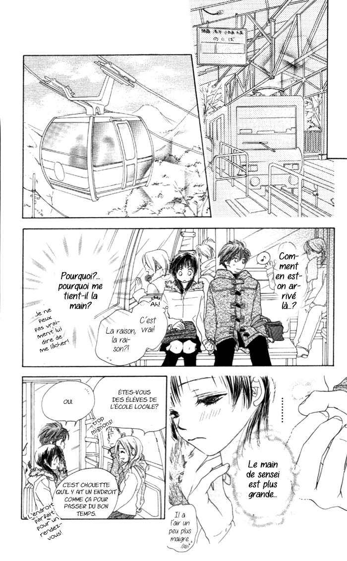 Zenbu, Hajimete. Ch. 3 第19页
