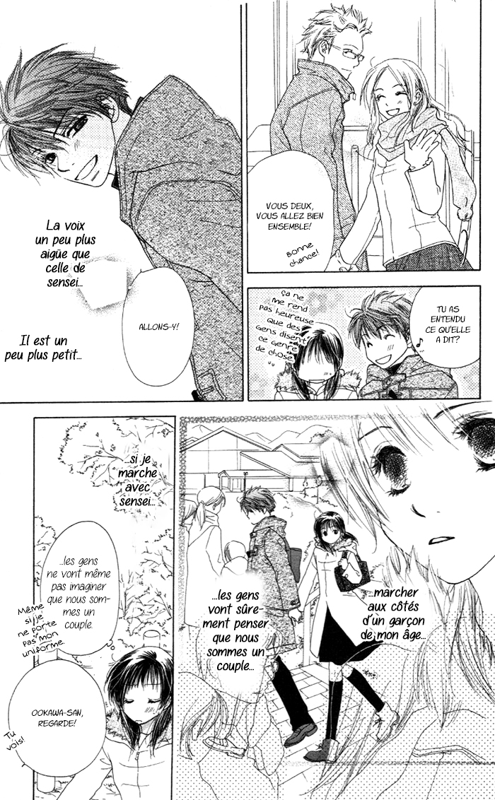 Zenbu, Hajimete. Ch. 3 第20页