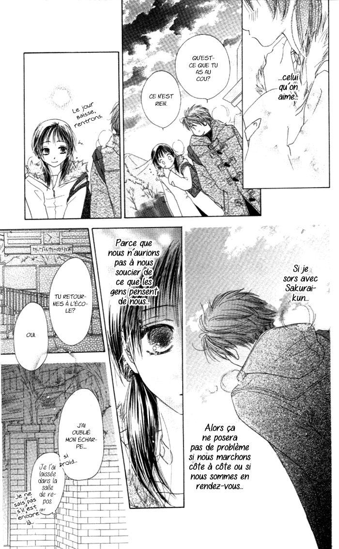 Zenbu, Hajimete. Ch. 3 第22页