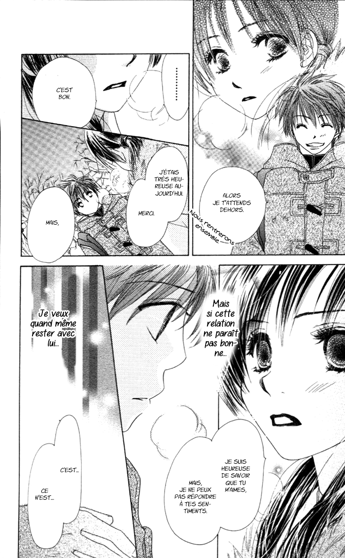 Zenbu, Hajimete. Ch. 3 第23页