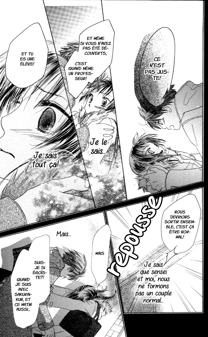 Zenbu, Hajimete. Ch. 3 第24页