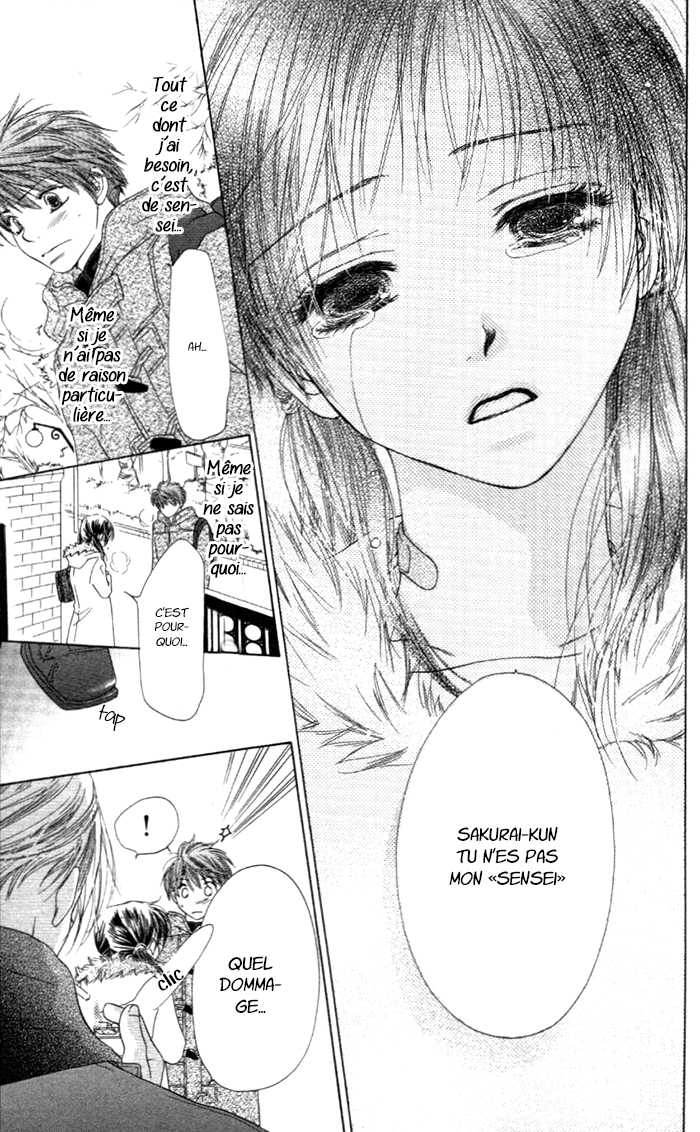 Zenbu, Hajimete. Ch. 3 第26页