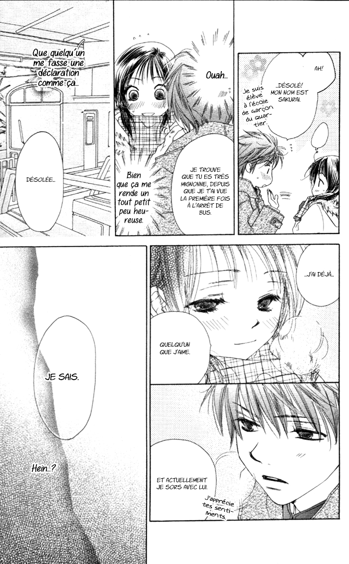 Zenbu, Hajimete. Ch. 3 第4页