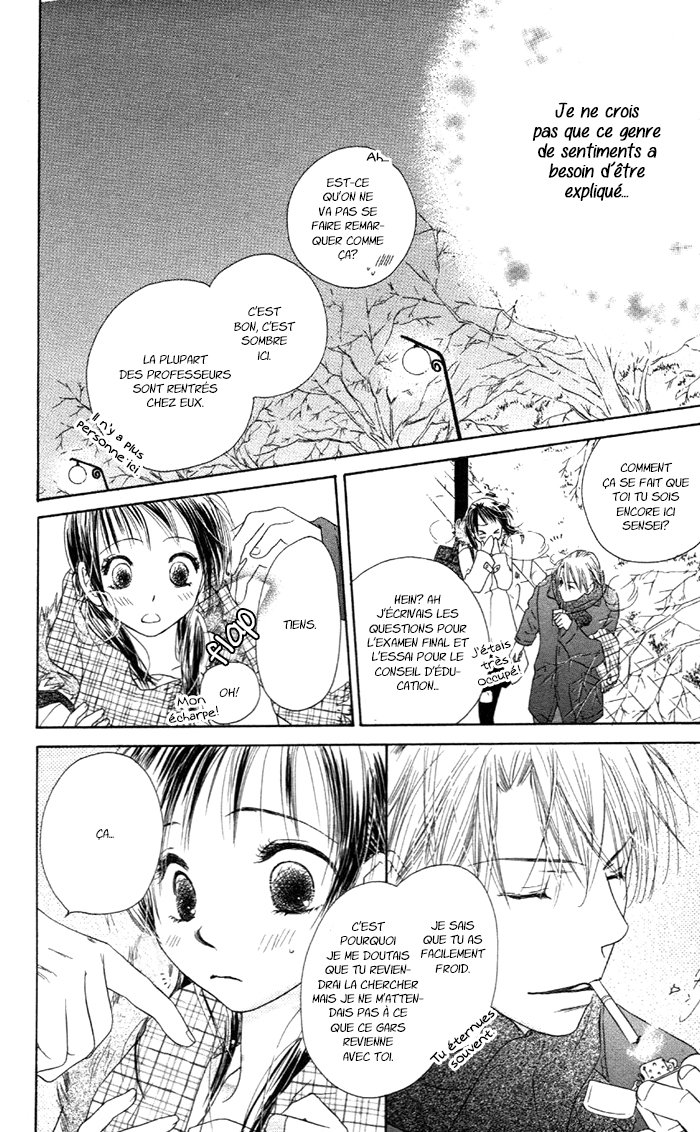 Zenbu, Hajimete. Ch. 3 第31页