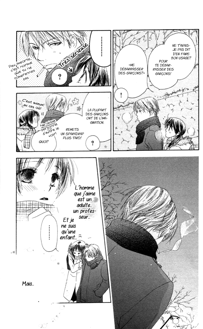 Zenbu, Hajimete. Ch. 3 第32页