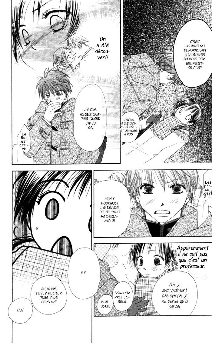 Zenbu, Hajimete. Ch. 3 第5页