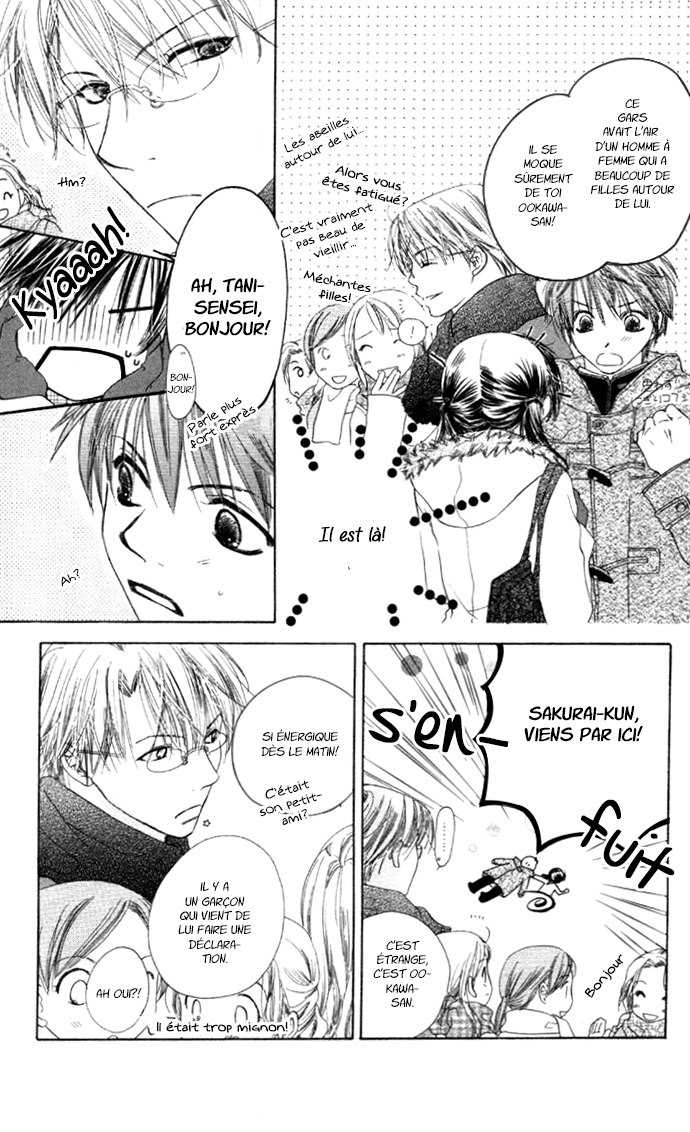Zenbu, Hajimete. Ch. 3 第6页