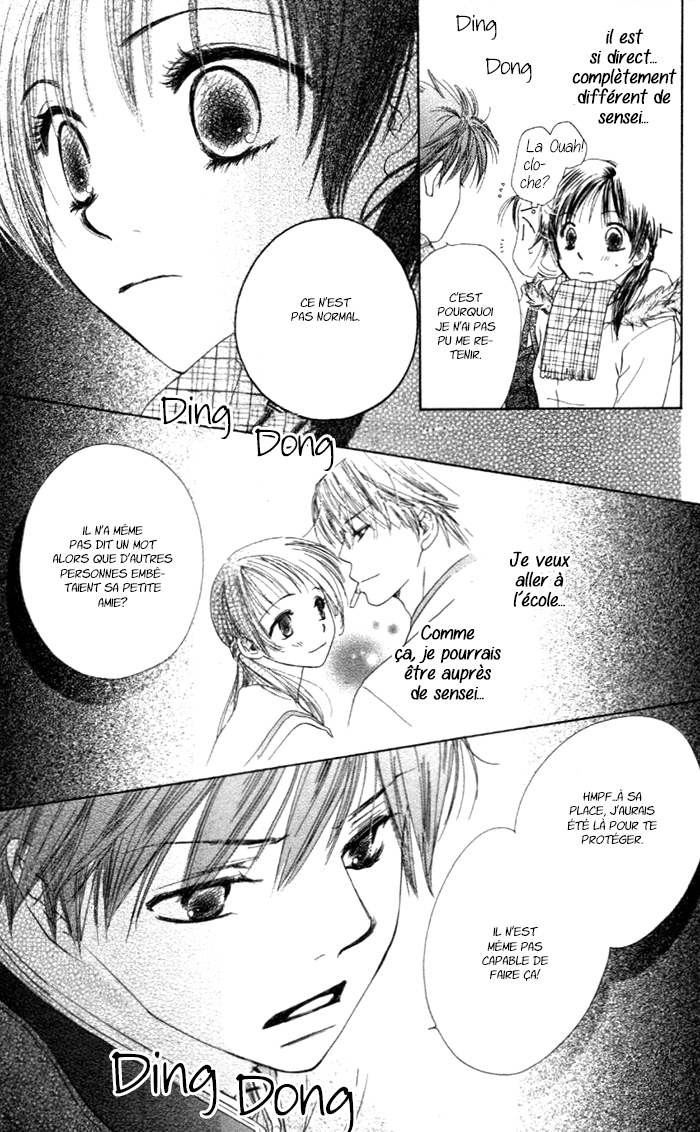 Zenbu, Hajimete. Ch. 3 第8页